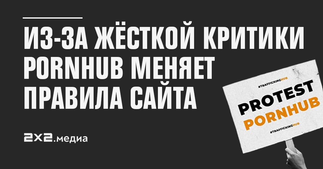 Почему Не Работает Порно Хаб Почему Не Работает Порно Хаб