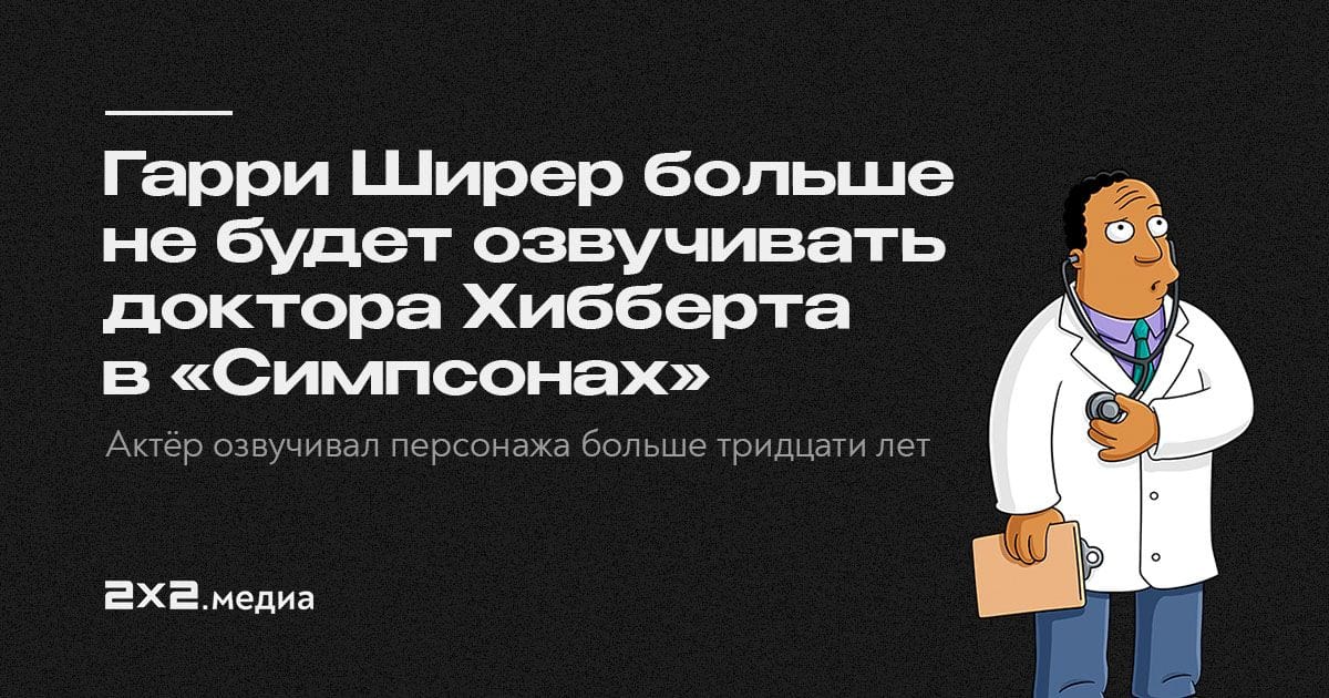 Почему оверлорд больше не озвучивает аниме