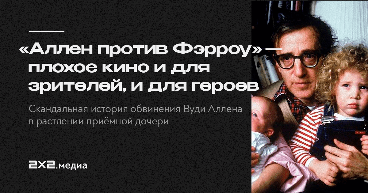 неоднозначные истории. внешность обманчива. неоднозначные истории. скандальная история. книга скандальная история.
