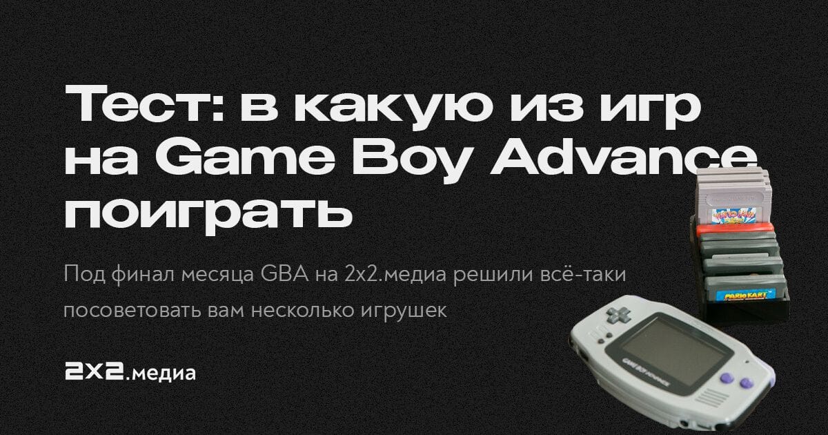 Как установить эмулятор gba на андроид