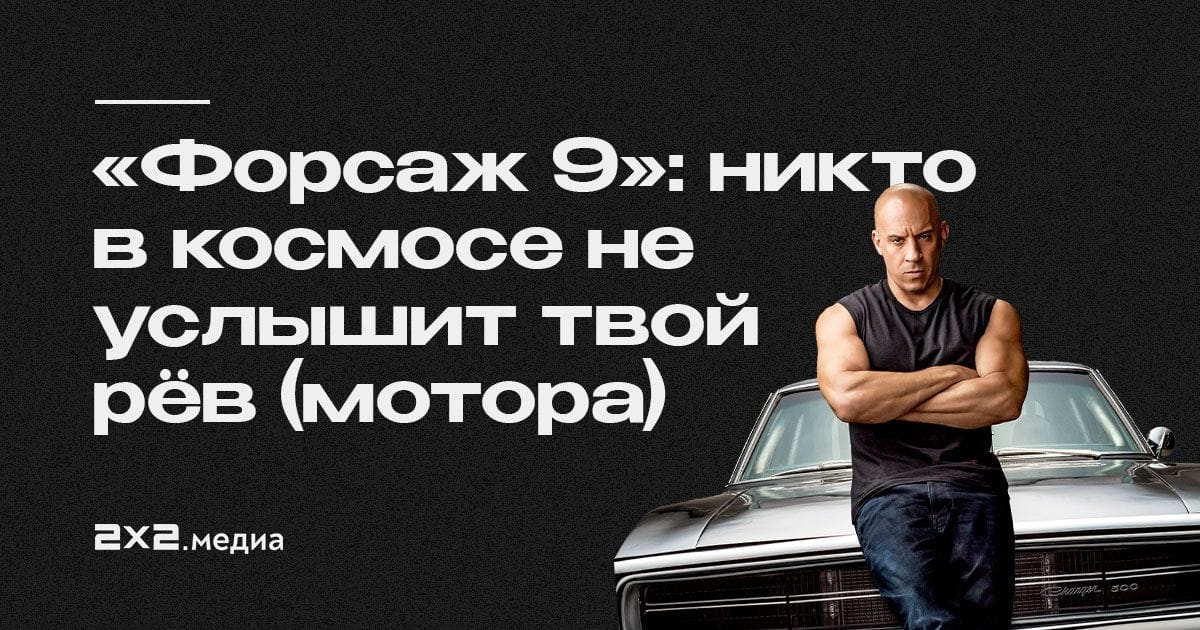 Фотографии Вин Дизель Чинит Свою Машину