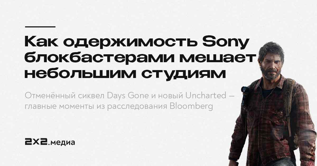 Когда будет презентация sony