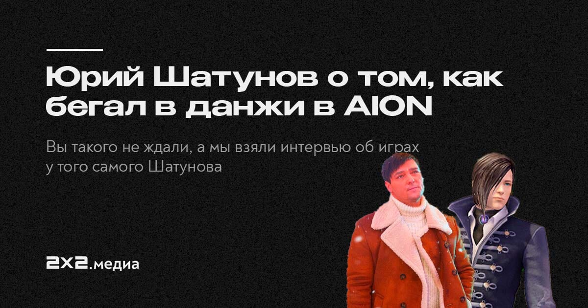 Мир с юрием подолякой телеграмм. Юрий Шатунов про айон. Юрий Шатунов - интервью : ток шоу ''принцип Домино'' 2002 и Юля Николаева.