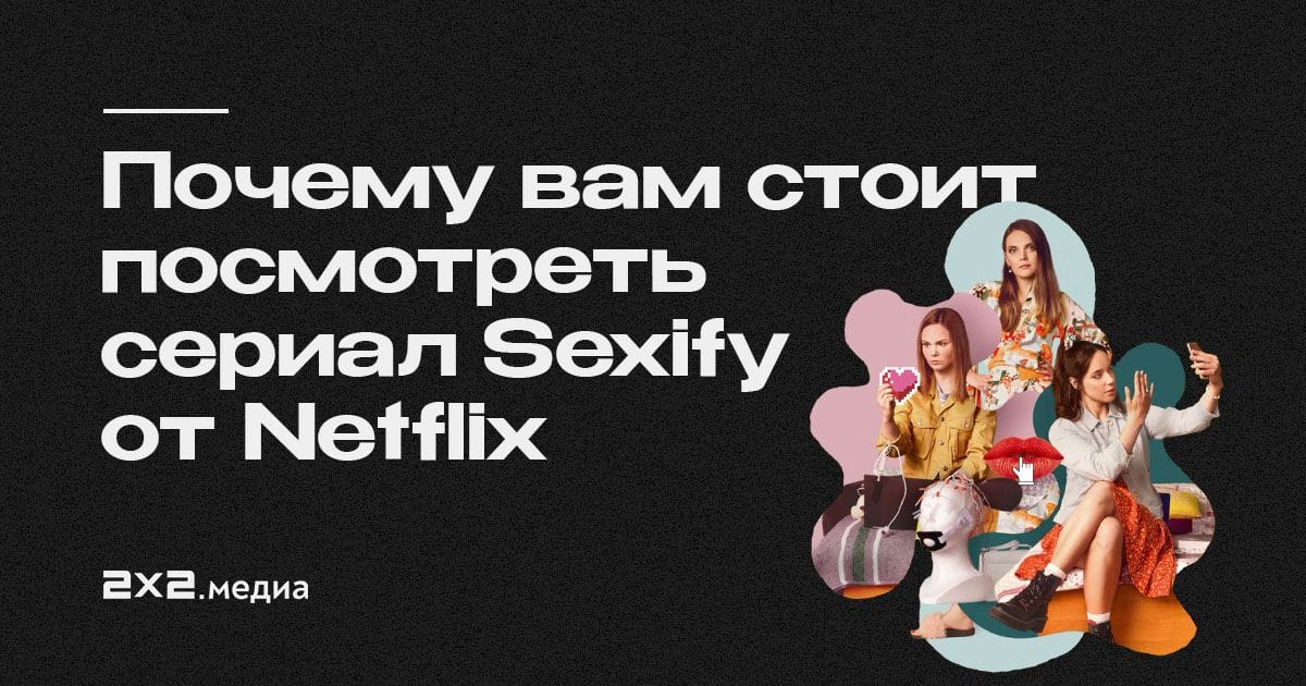 Скачать Бесплатно Торрент Сериалы Секс Скачать Бесплатно Торрент Сериалы Секс