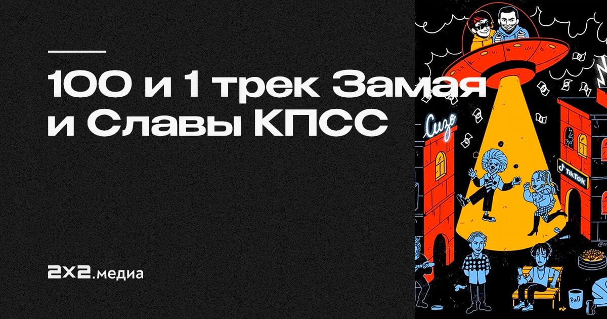 Jeep слава кпсс