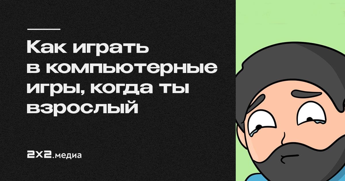 Играть в комикс зоне как на сеге