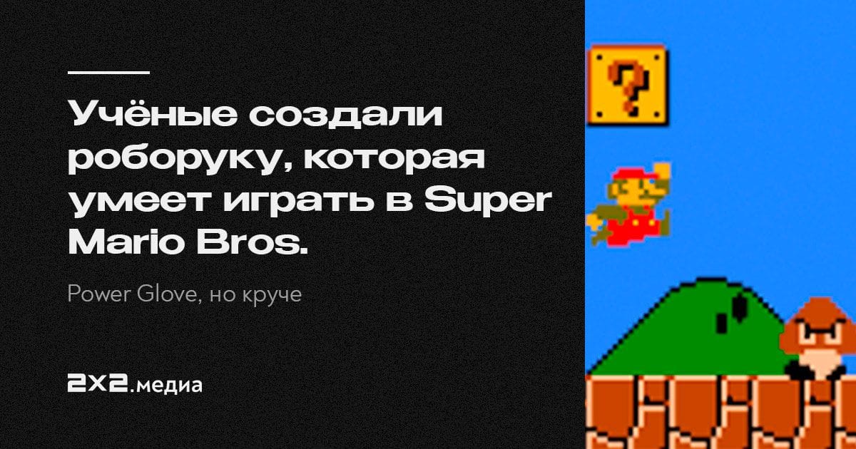 Где ты типа грибок. Почему нет игры где ты типа грибок. Игра где ты типо грибок и ты прыгаешь на супер Марио.