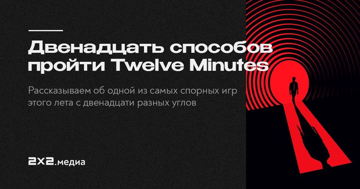 12 способ. СТО двенадцать методов. СТО двенадцать методов медитации.