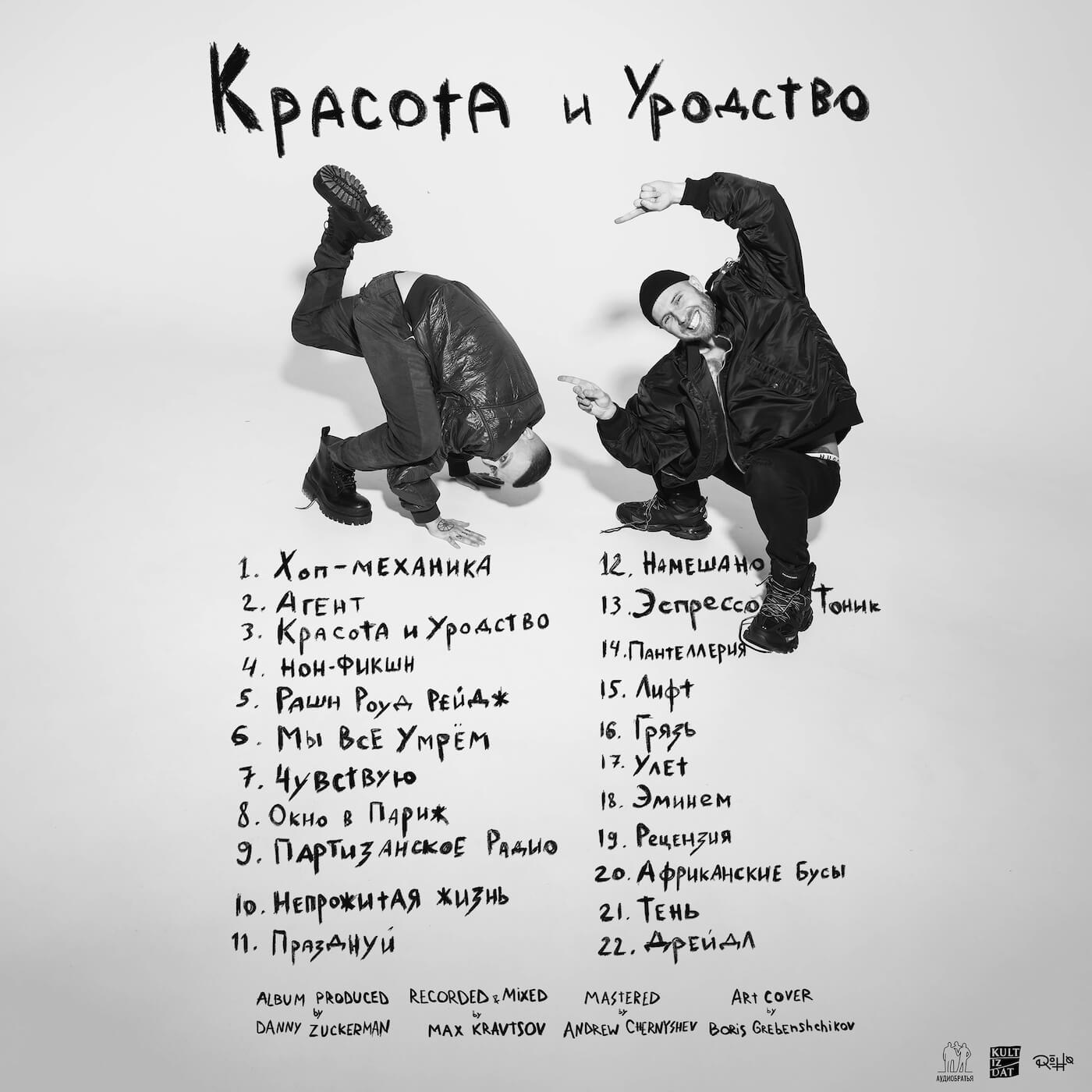Все что угодно может быть обложкой альбома. Смотреть фото Все что угодно может быть обложкой альбома. Смотреть картинку Все что угодно может быть обложкой альбома. Картинка про Все что угодно может быть обложкой альбома. Фото Все что угодно может быть обложкой альбома