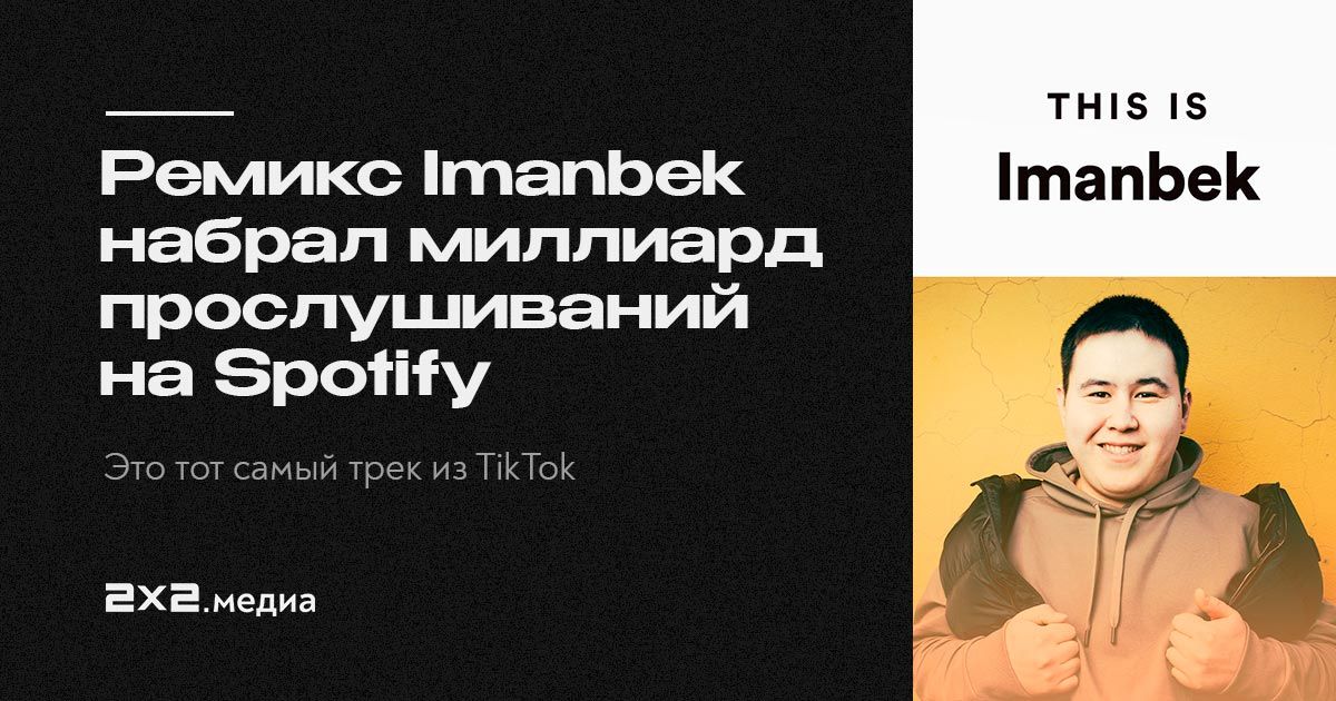 Хиты 2024. Казахские ремиксы 2024. Odesza memories that you call petit biscuit remix. Казахские ремиксы 2024. Казахские ремиксы 2024.