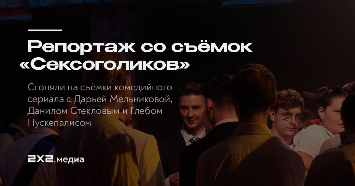 Сериал Комедия Эротика Сериал Комедия Эротика