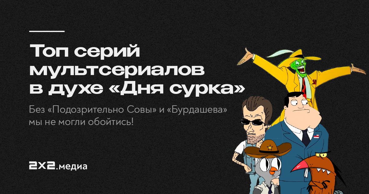 Сценарий развлечения по проекту «Птицы — наши друзья! Сова-совушка, мудрая головушка»