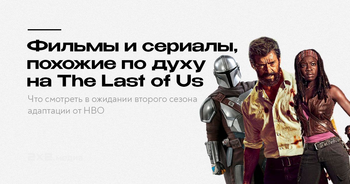 Hentai The Last of us порно видео - заточка63.рф