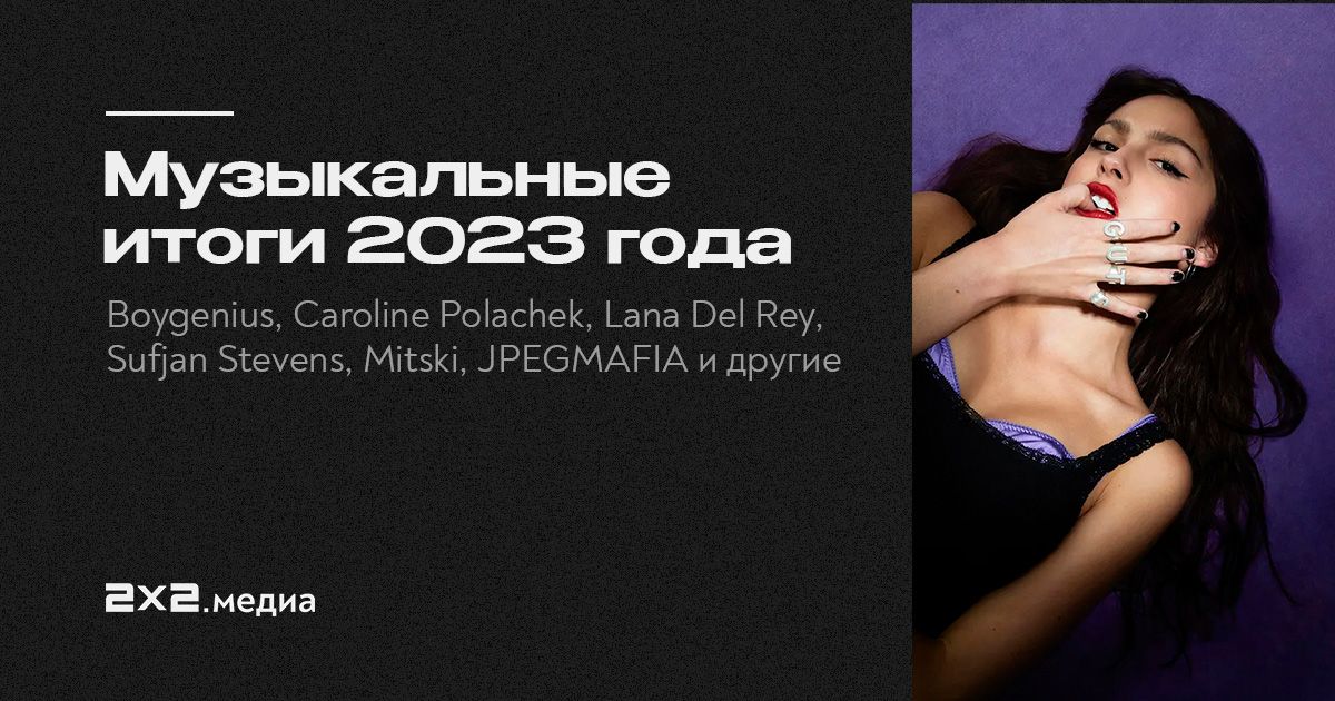 Результаты итогового сочинения 2023 по паспортным