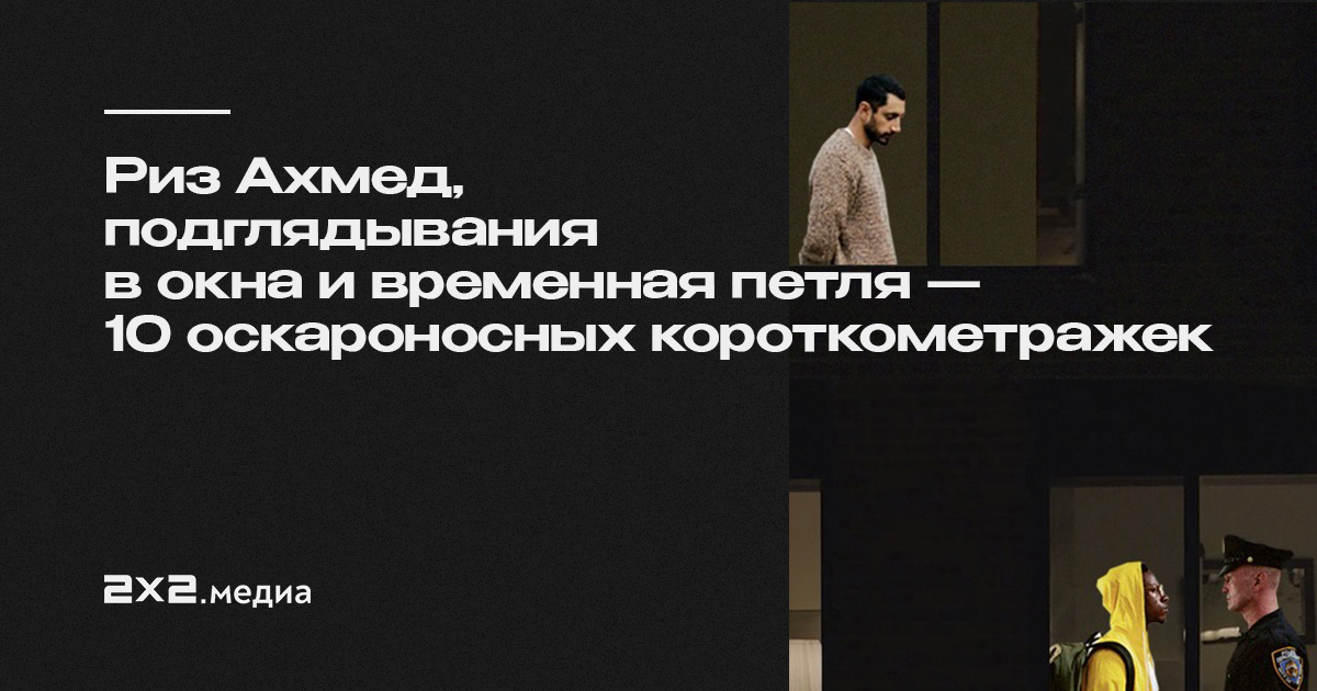 Россиян предупредили о штрафе в тысяч рублей за подглядывание в окна - ecstaticfest.ru