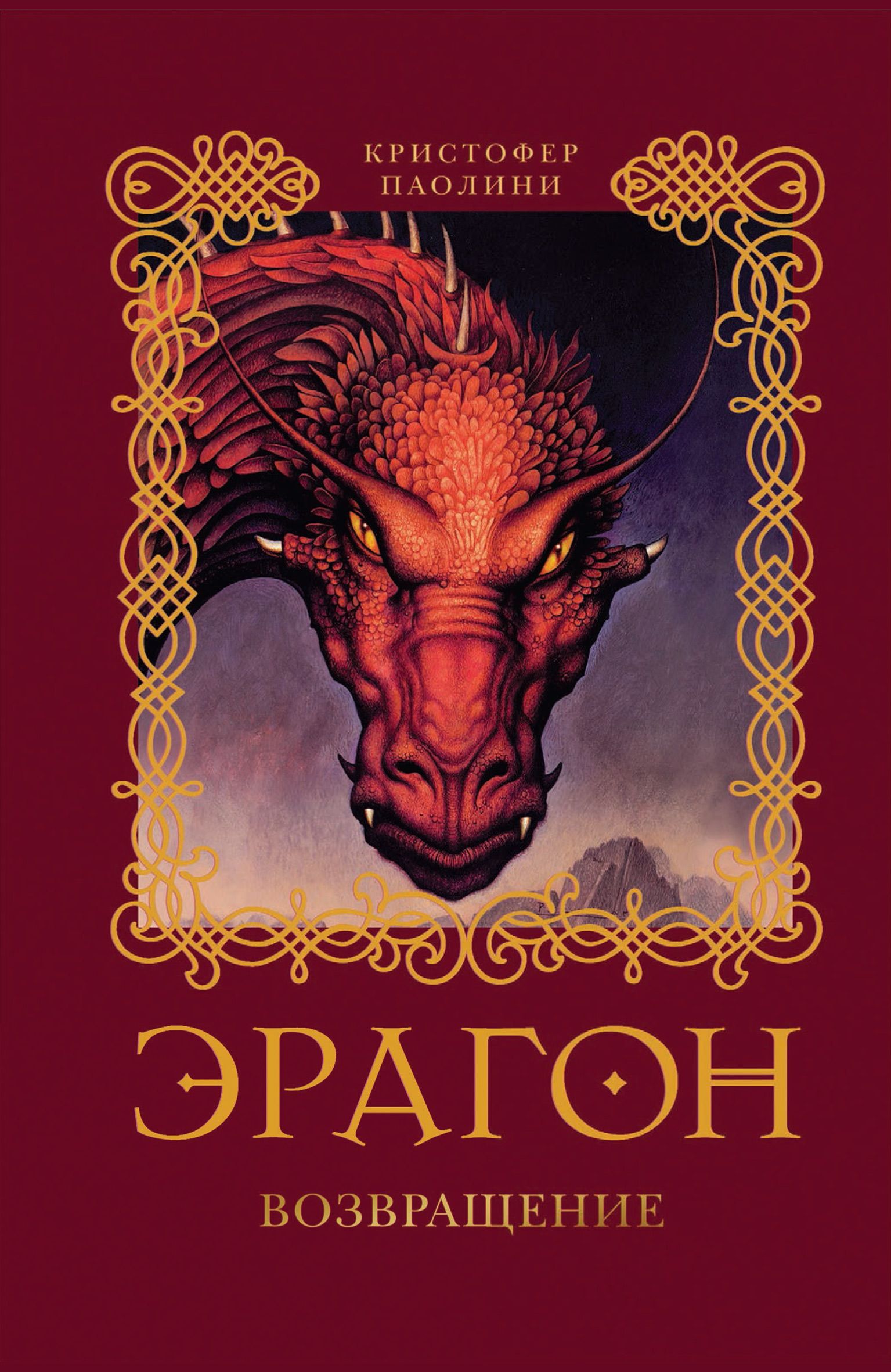Фейри, магия и драконы: подростковая фантастика, которую интересно читать взрослым