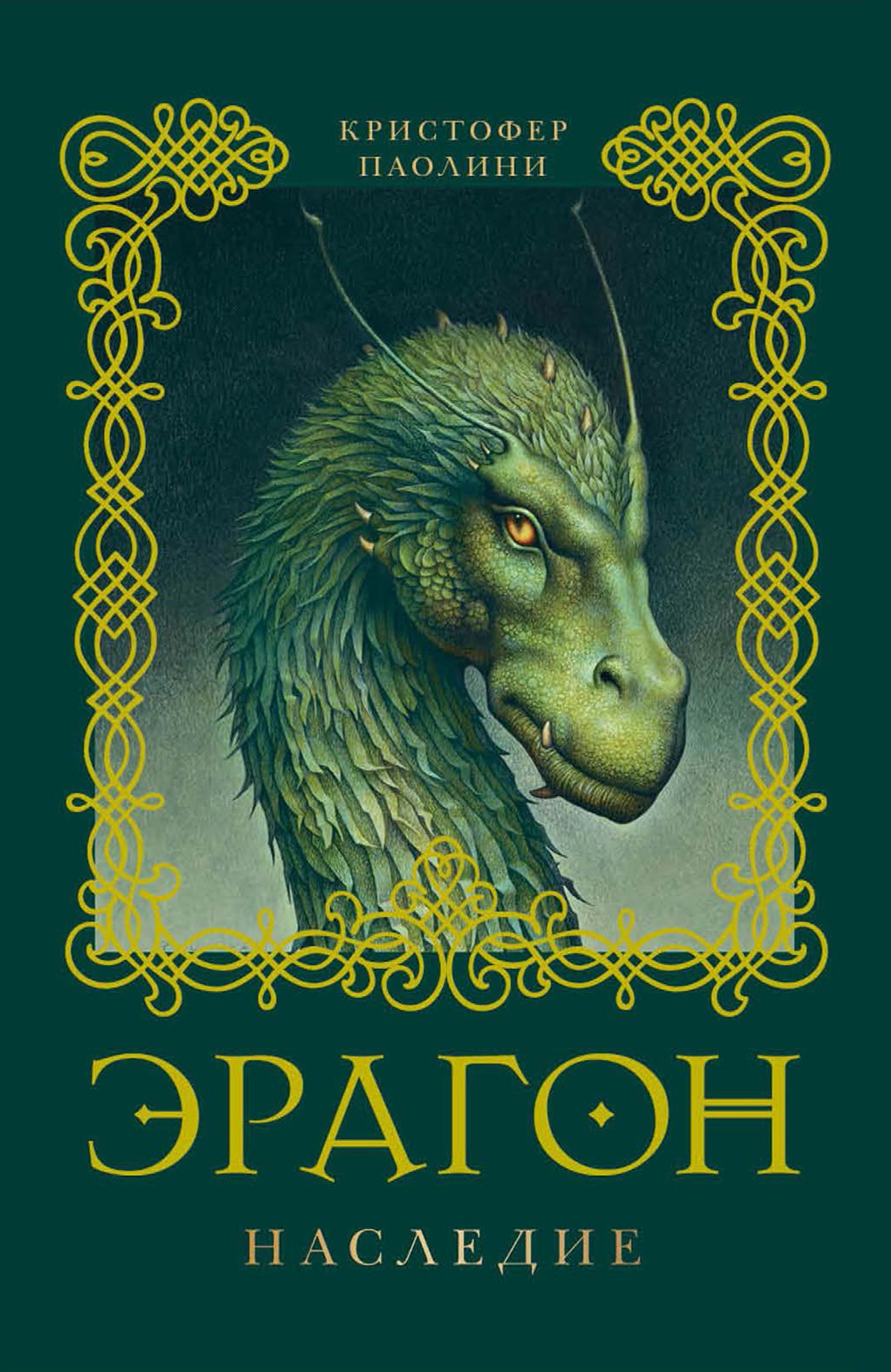 Фейри, магия и драконы: подростковая фантастика, которую интересно читать взрослым