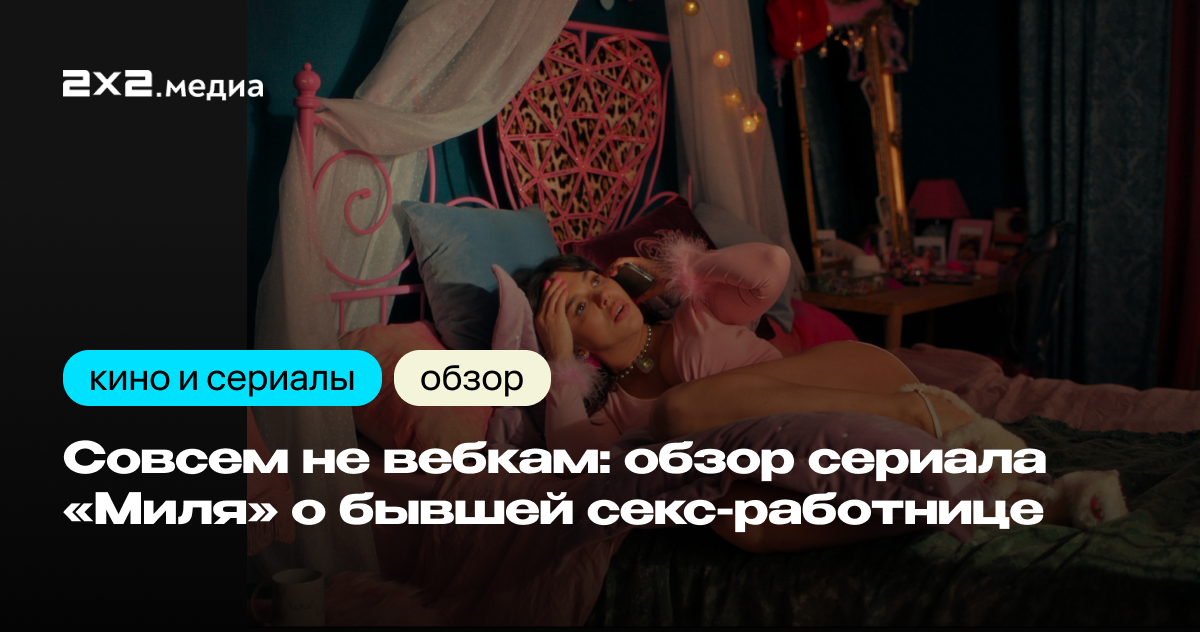 Как перестать думать о бывшей девушке после расставания и перестать страдать - Чемпионат