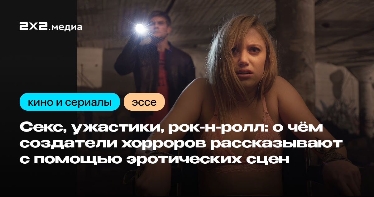 22 откровенных сериала, в которых очень много секса