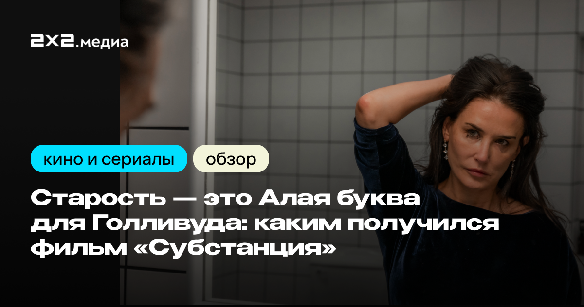 «Шоугёрл» Джии Копполы: Памела Андерсон раскрывает другую себя в 57 лет