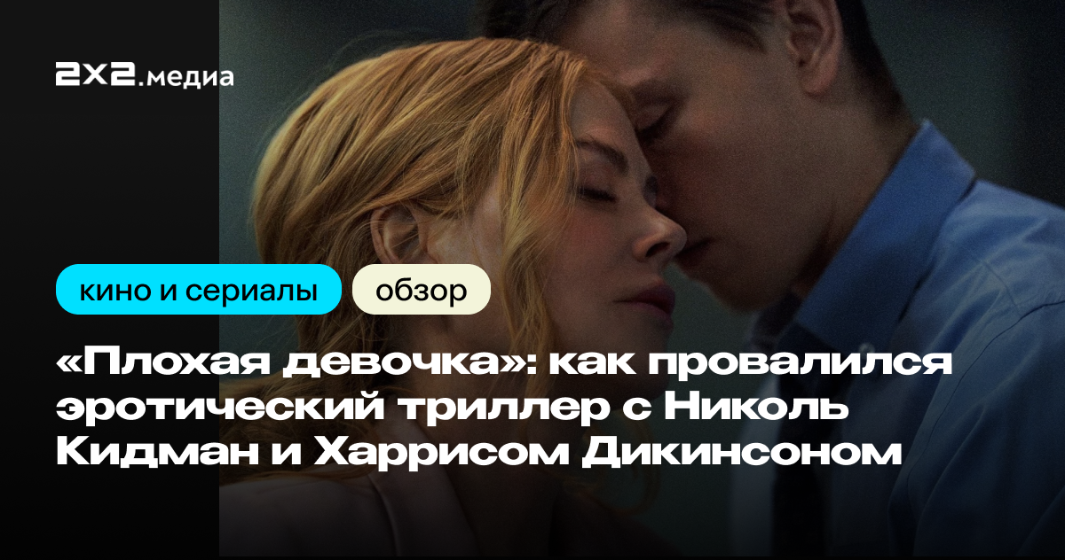 16 Летняя Изнасилвит Девочка Секс Фильм