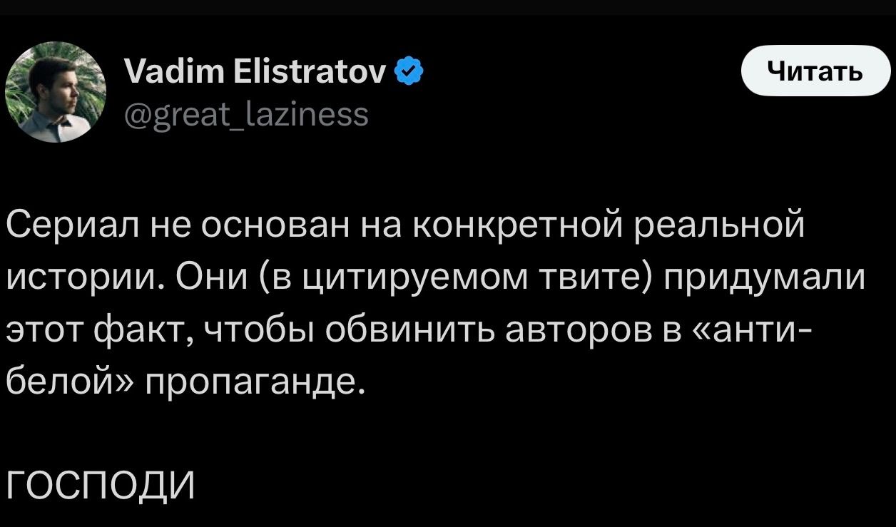 «Переходный возраст»: почему все обсуждают сериал от автора «Точки кипения»