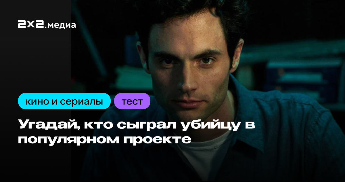 5 сезон «Ты»: почему сериал стоило закончить гораздо раньше