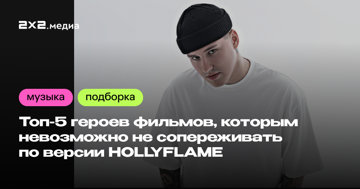 Лучшие пары в поп-культуре от инди-артистки nttrl