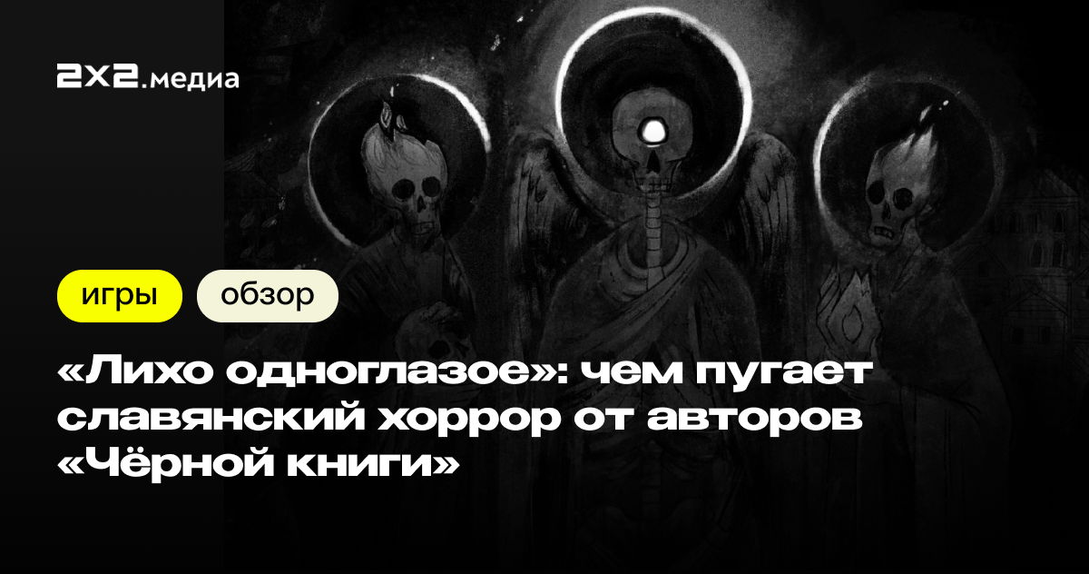 Tiny Bunny: каким получился финал визуальной новеллы