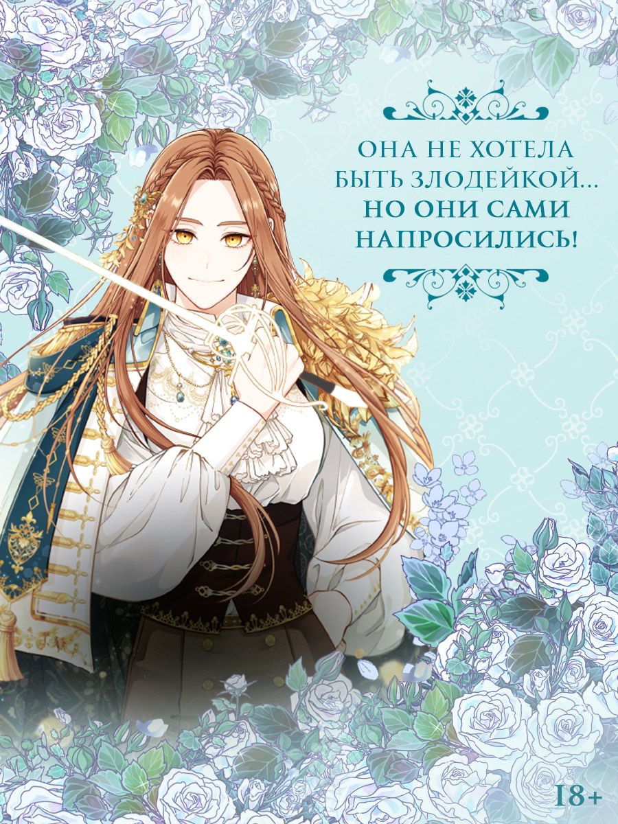 Иллюзия «Ван-Писа»: Black Ops. Афиша на первую половину ноября 2025 от 2x2