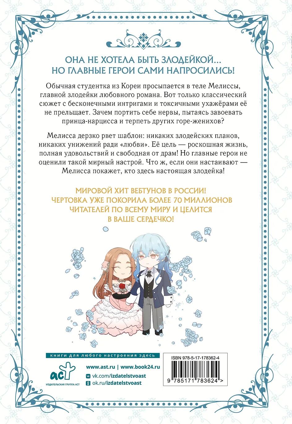 Иллюзия «Ван-Писа»: Black Ops. Афиша на первую половину ноября 2025 от 2x2