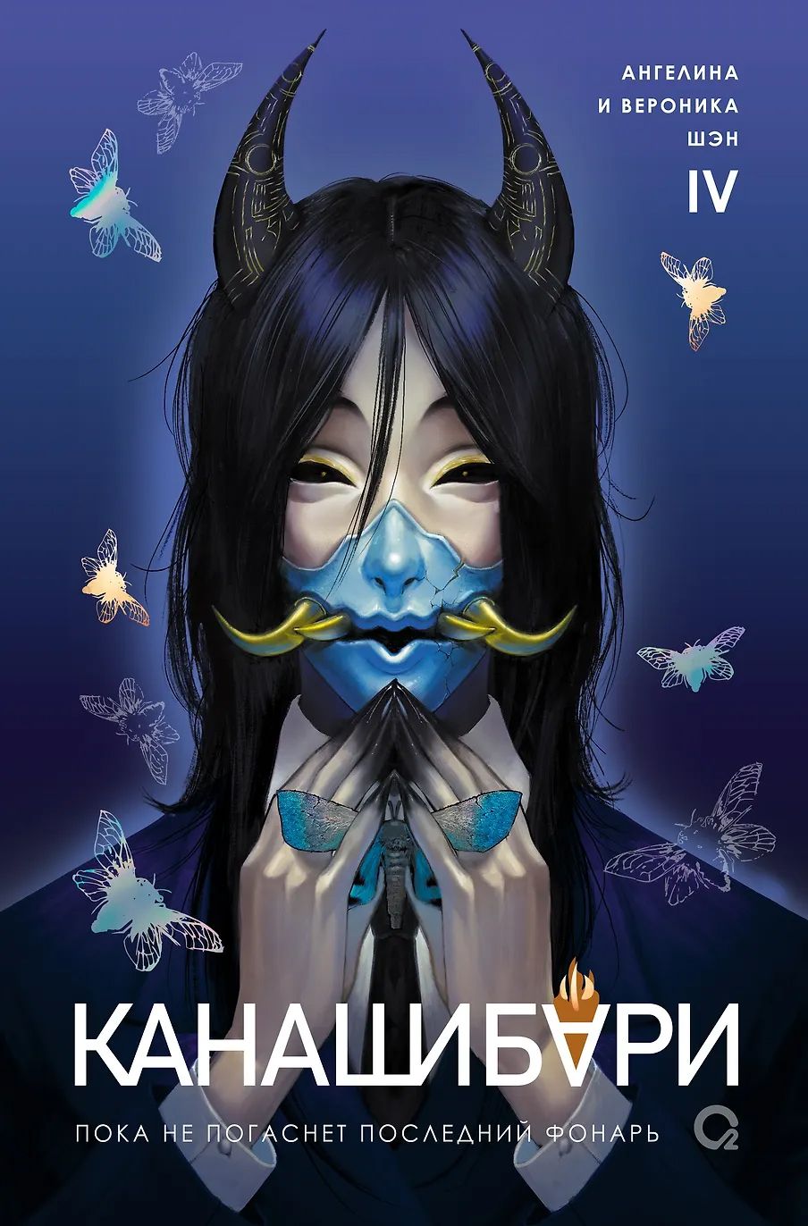 Иллюзия «Ван-Писа»: Black Ops. Афиша на первую половину ноября 2025 от 2x2