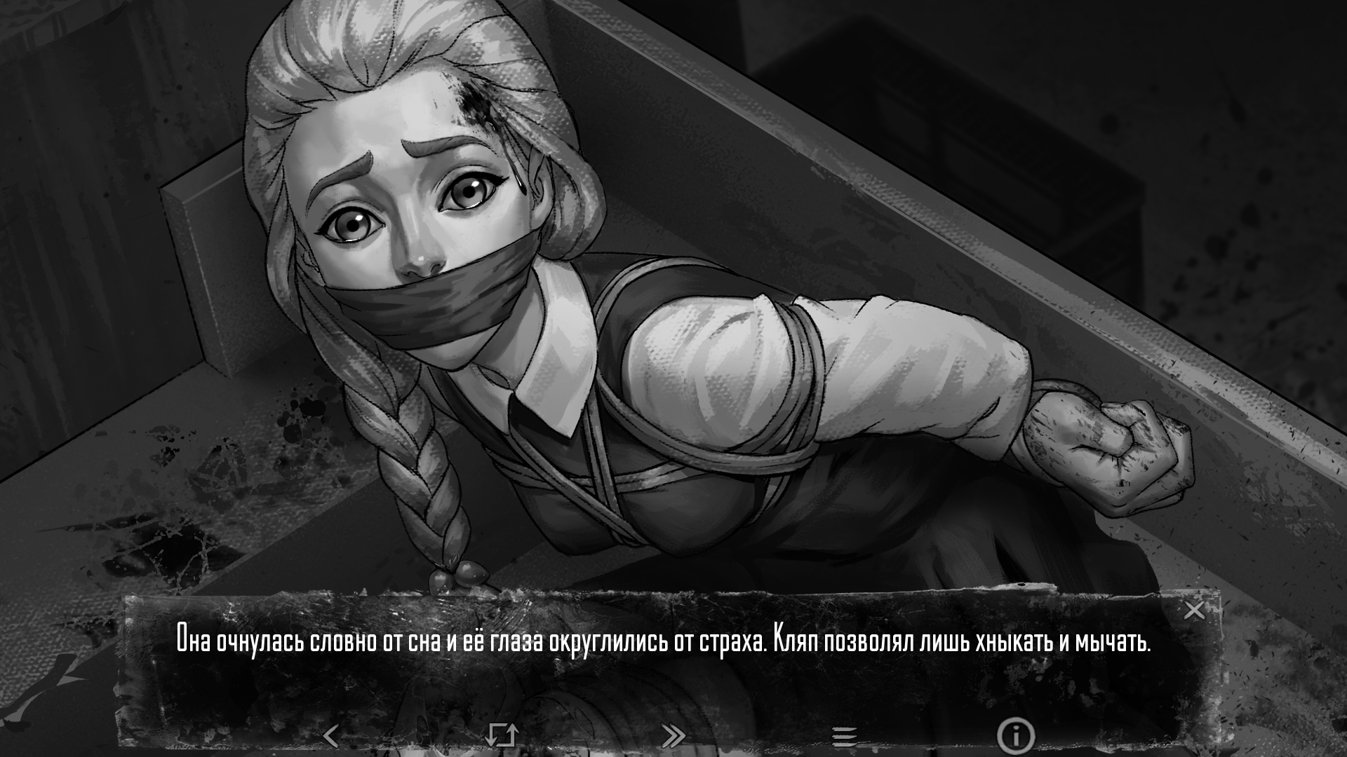 Tiny Bunny: каким получился финал визуальной новеллы