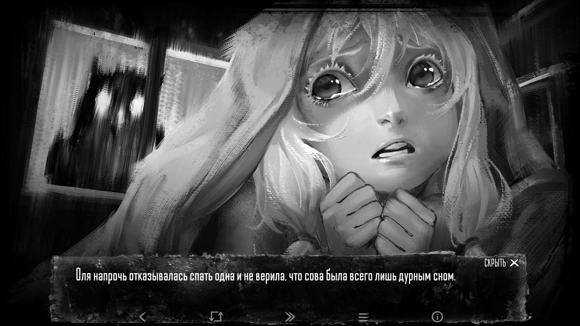 Tiny Bunny: каким получился финал визуальной новеллы