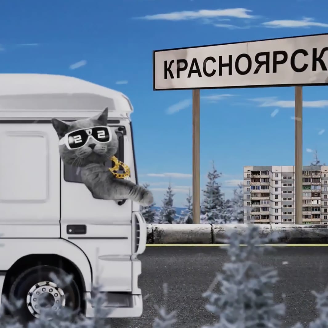 Дни городов на 2х2: виртуальный тур в Красноярск