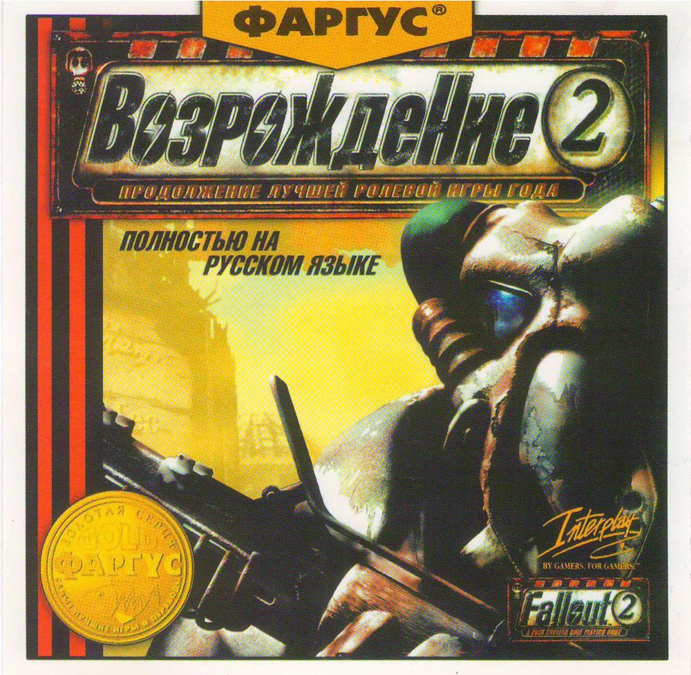 Ps2 не читает пиратские диски