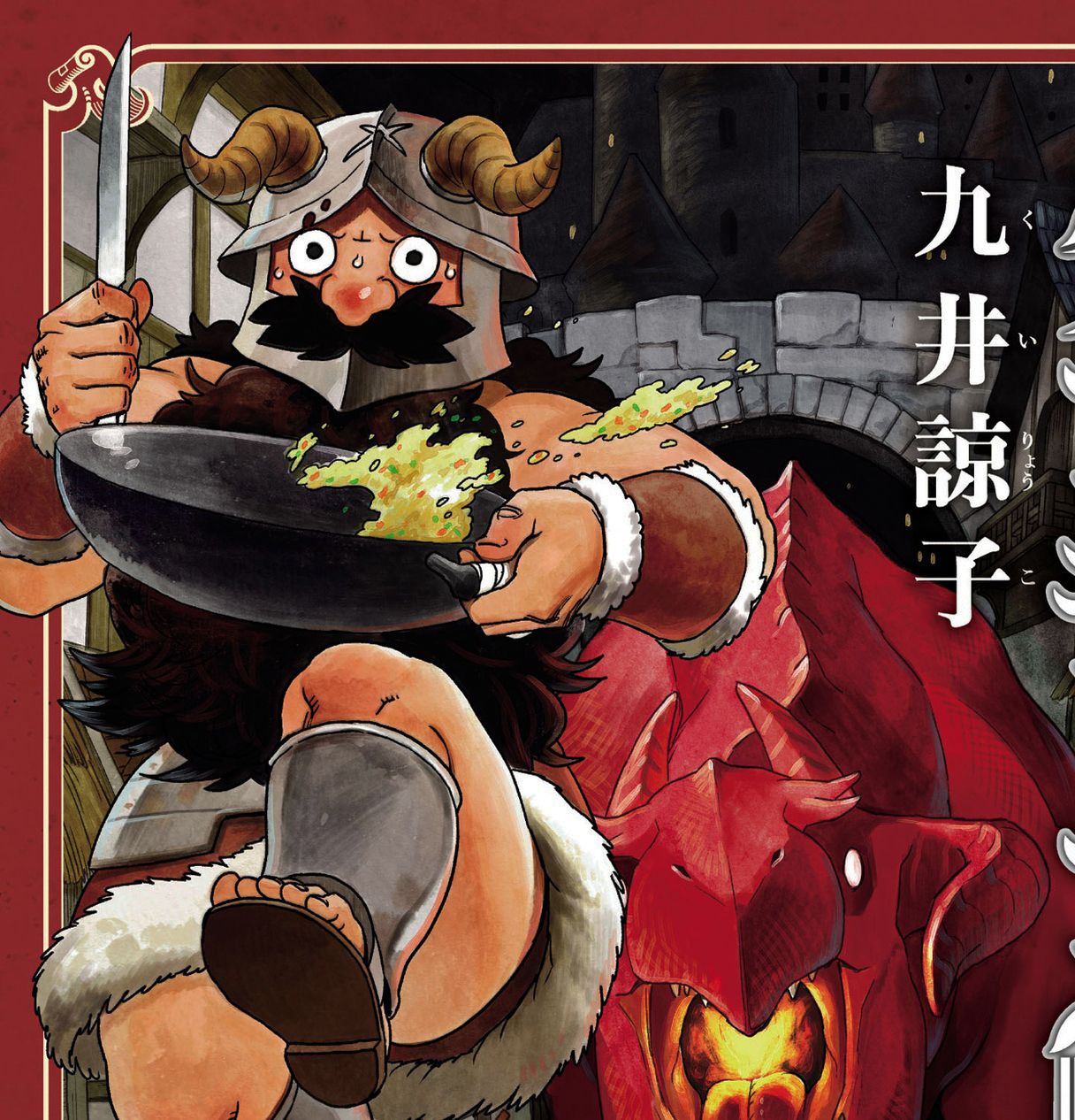 Монстры-деликатесы: кулинарные изыски героев манги «Подземелье вкусностей»