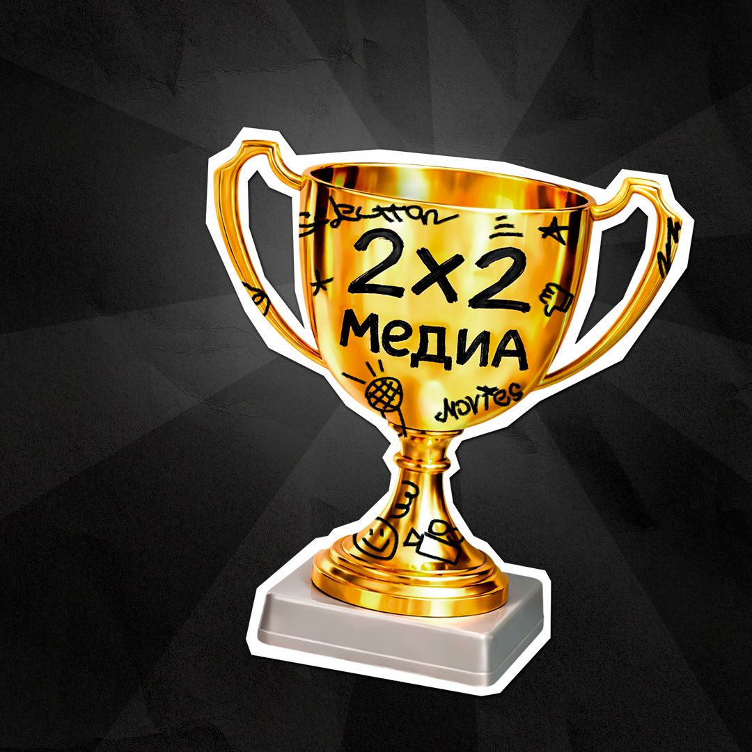 «ДВАждыДВАскар»: вместо «Оскара». Тест-премия в самых странных номинациях