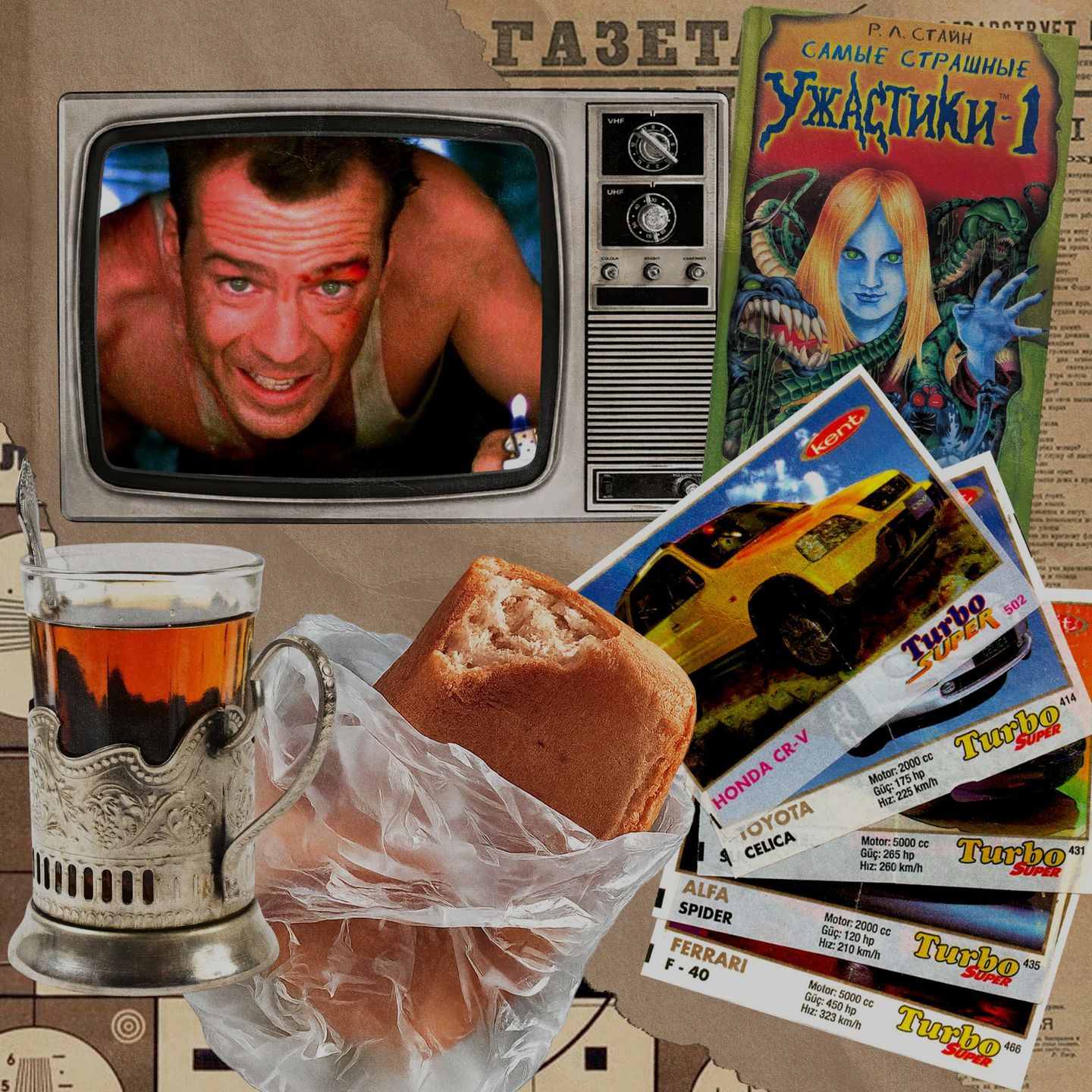 Что было в детстве у каждого, кто вырос в 1990-е? Вспоминает Евгения Овчинникова