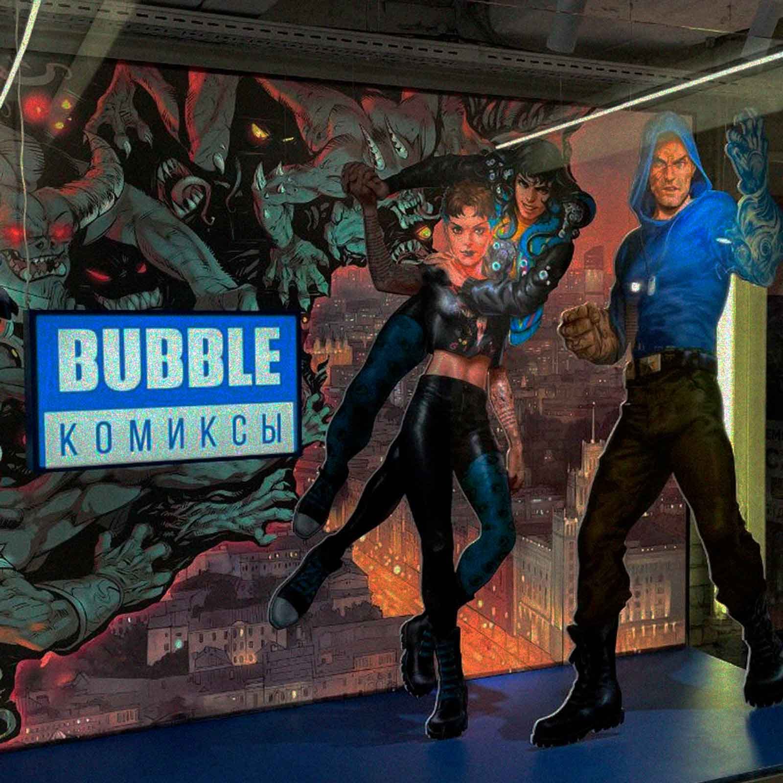 Bubble открыл официальный магазин в Москве Bubble открыл официальный магазин в Москве