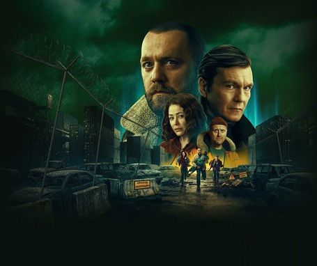 «Резервация»: сериал о городе, где главный лотерейный приз — поездка за границу