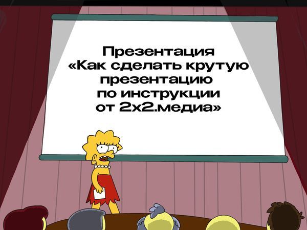 Урие эдемова презентация